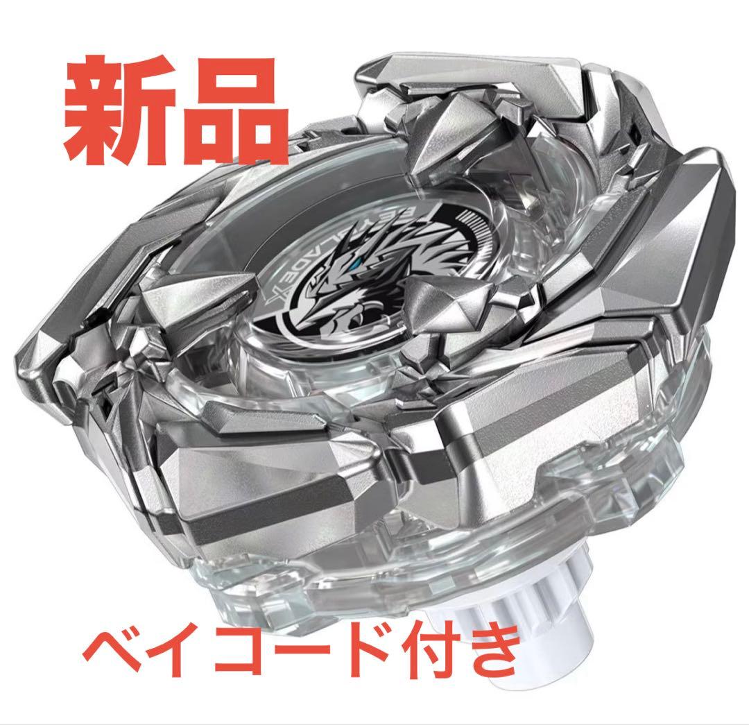 新品】コバルトドレイク 4-60F クリアVer. ベイブレードx - メルカリ