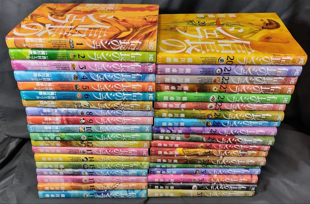 信長のシェフ 全1〜37巻 全巻セット A Chef of NOBUNAGA オン