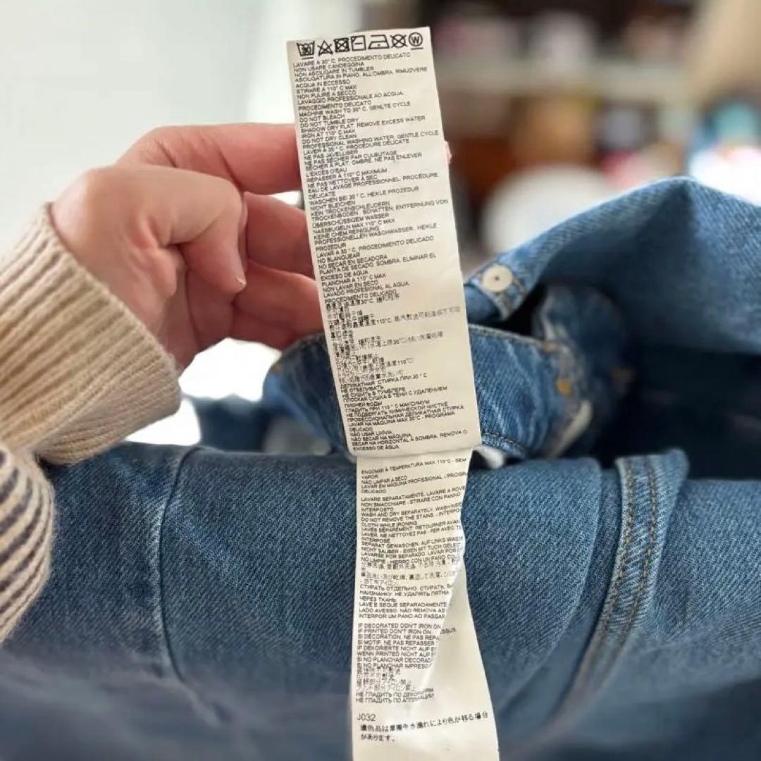 メゾンマルジェラ Décortiqué 再構築 パネル デニム ワイド 38 - メルカリ