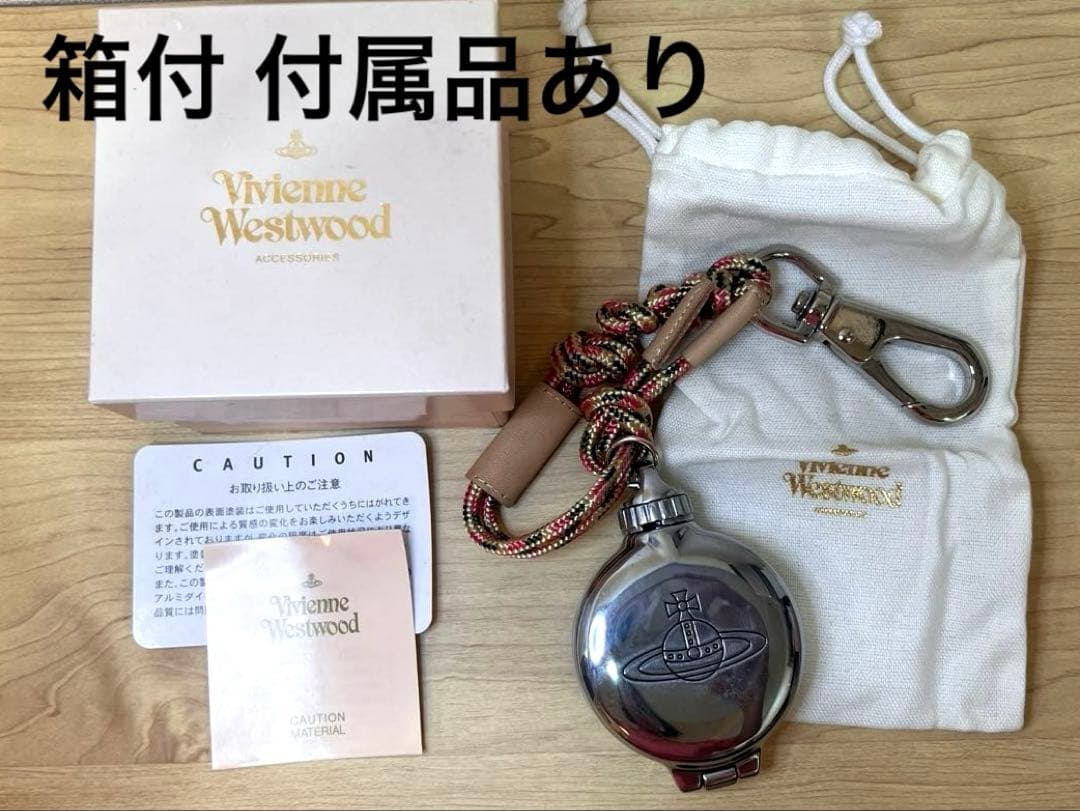 未使用品】希少 廃盤 ヴィヴィアンウエストウッド 携帯 灰皿 オーブ