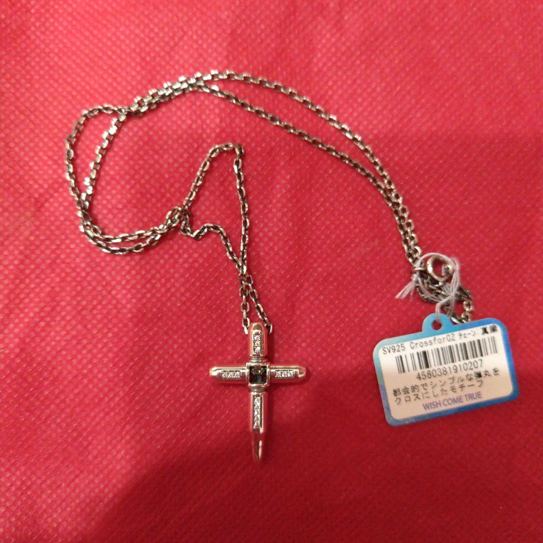 シルバー925 52g ペンダント 10本 未使用品 銀 SILVER 銀製品 - メルカリ