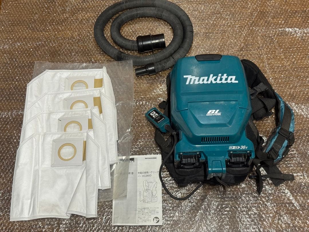 マキタ VC260D 背負式クリーナー 36V 集塵機 マキタ 充電式背負いクリーナ VC260D/VC261DZ 用紙パック(10枚入