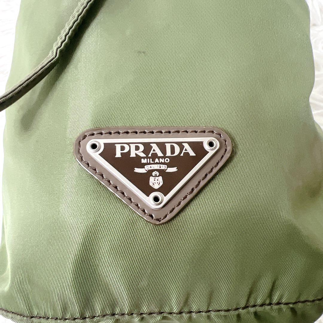 PRADA Khaki Nylon Drawstring Pouch Y2K