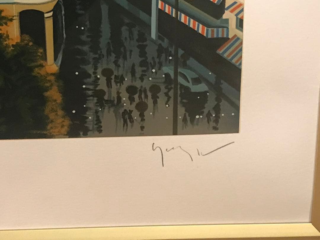 ヤマガタ「ペリエⅡ」シルクスクリーン直筆サイン・エンボス印