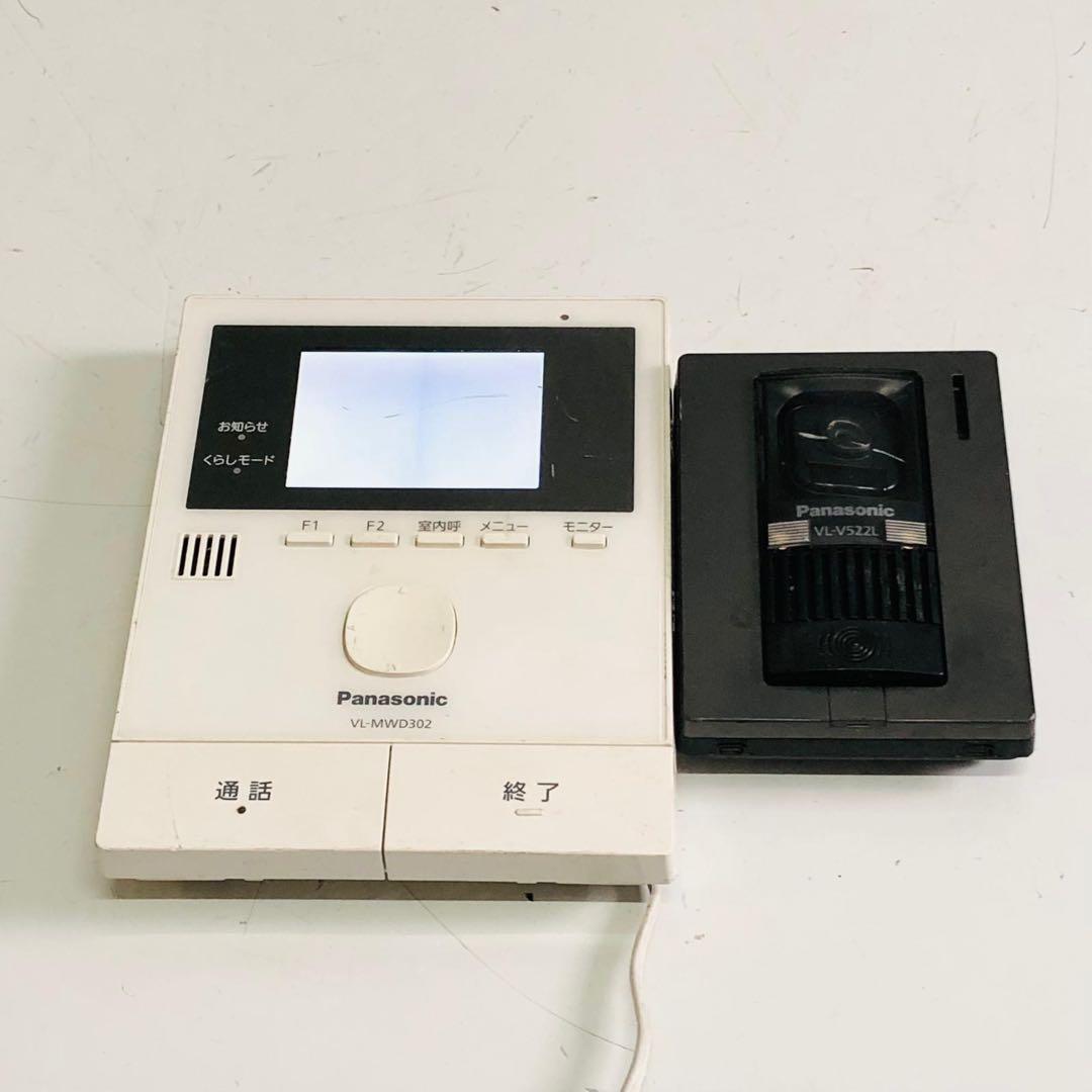 パナソニックインターホンドアホンVL-MWD302 VL-V522ワイヤレス子