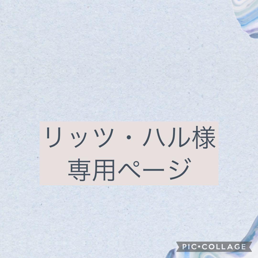 リッツ・ハルページ 東京ミッドタウン】ザ・リッツ・カールトン東京が運営する期間限定屋外