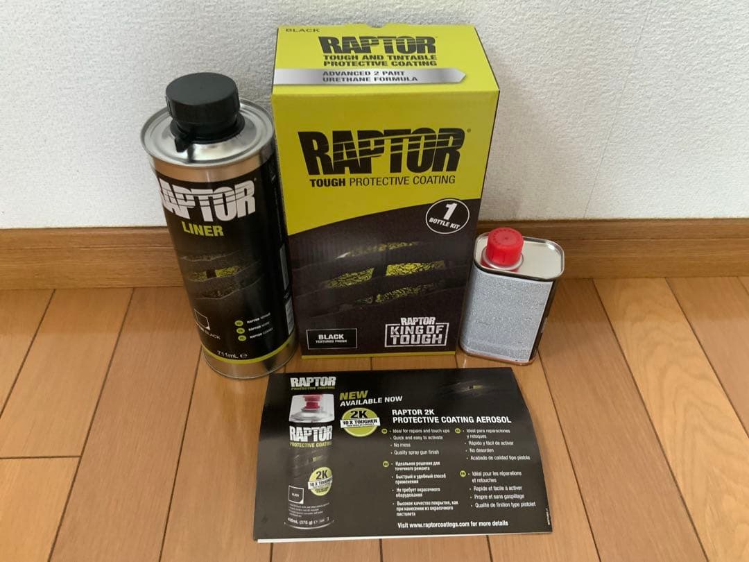 ラプターライナー　ブラック　1L 3本　塗料　チッピング 楽天市場】【塗料＆硬化剤】ラプターライナー塗料 ブラック1Lセット