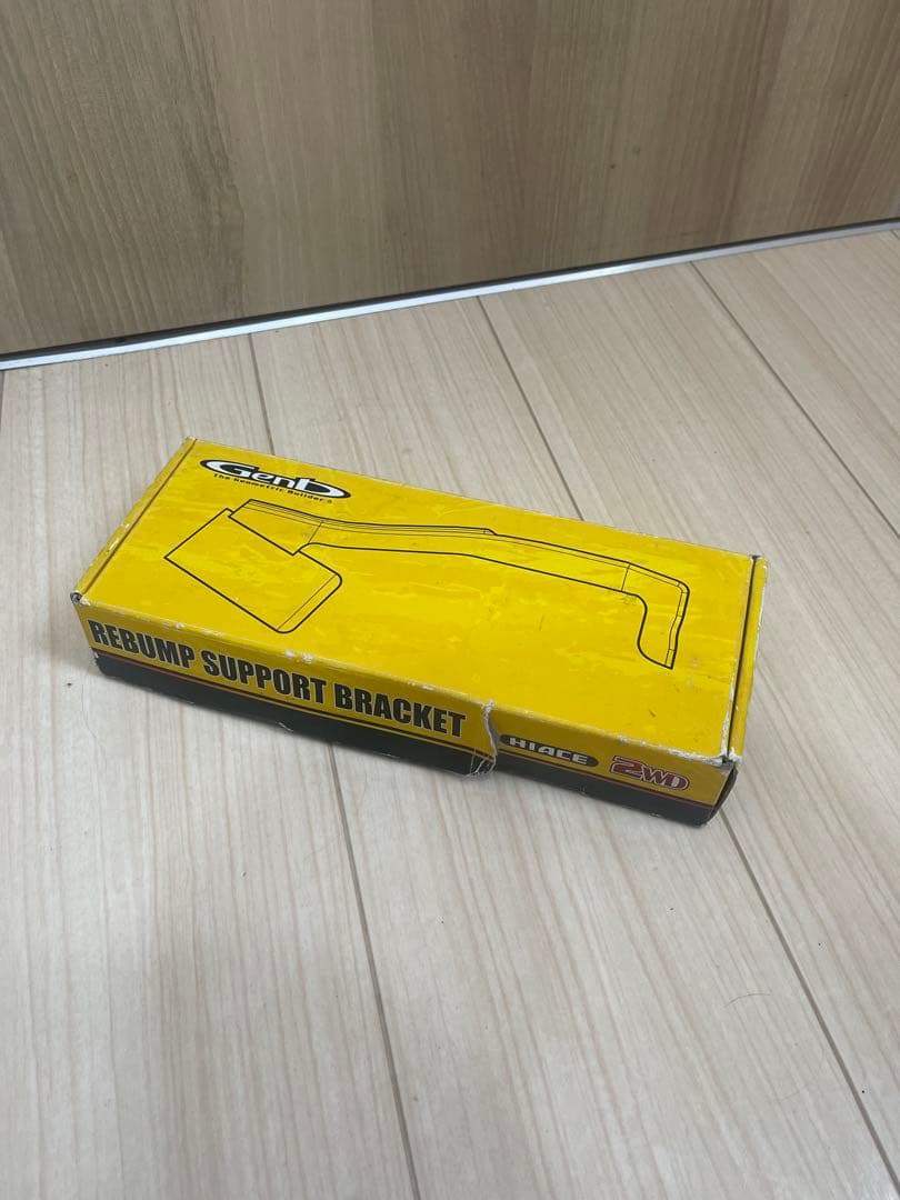 玄武　ハイエース　リバンプサポートブラケット　2WD用　未使用 GENB（玄武） リバンプサポートブラケット ハイエース200系 (2WD専用