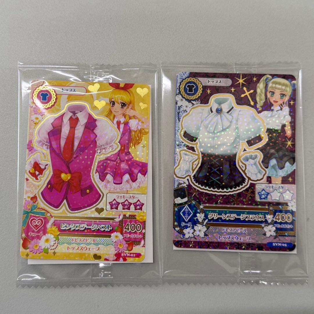 アイカツカード セブンイレブン 星宮いちご 藤堂ユリカ セット - メルカリ