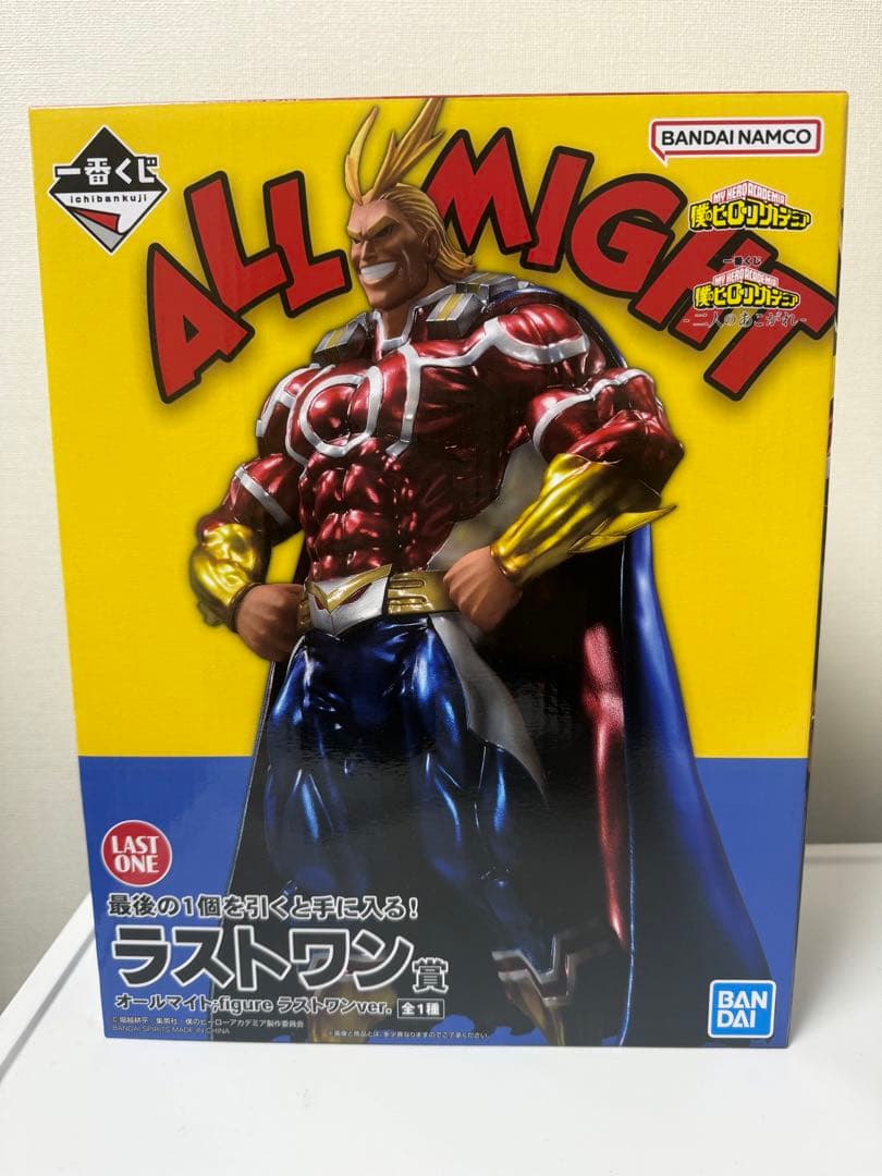 ヒロアカ一番くじラストワンオールマイトフィギュア一番くじ 僕の