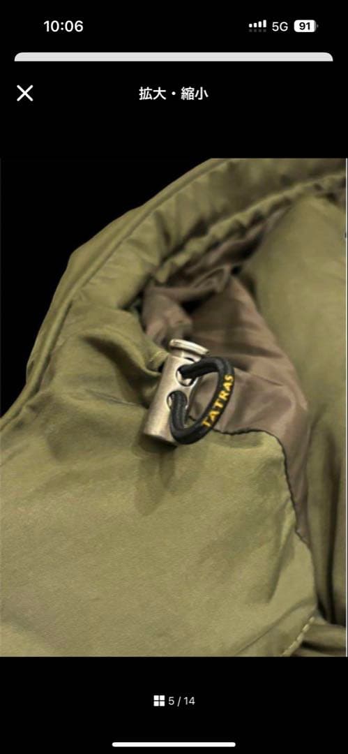 TATRAS フード付きダウンベスト オリーブ