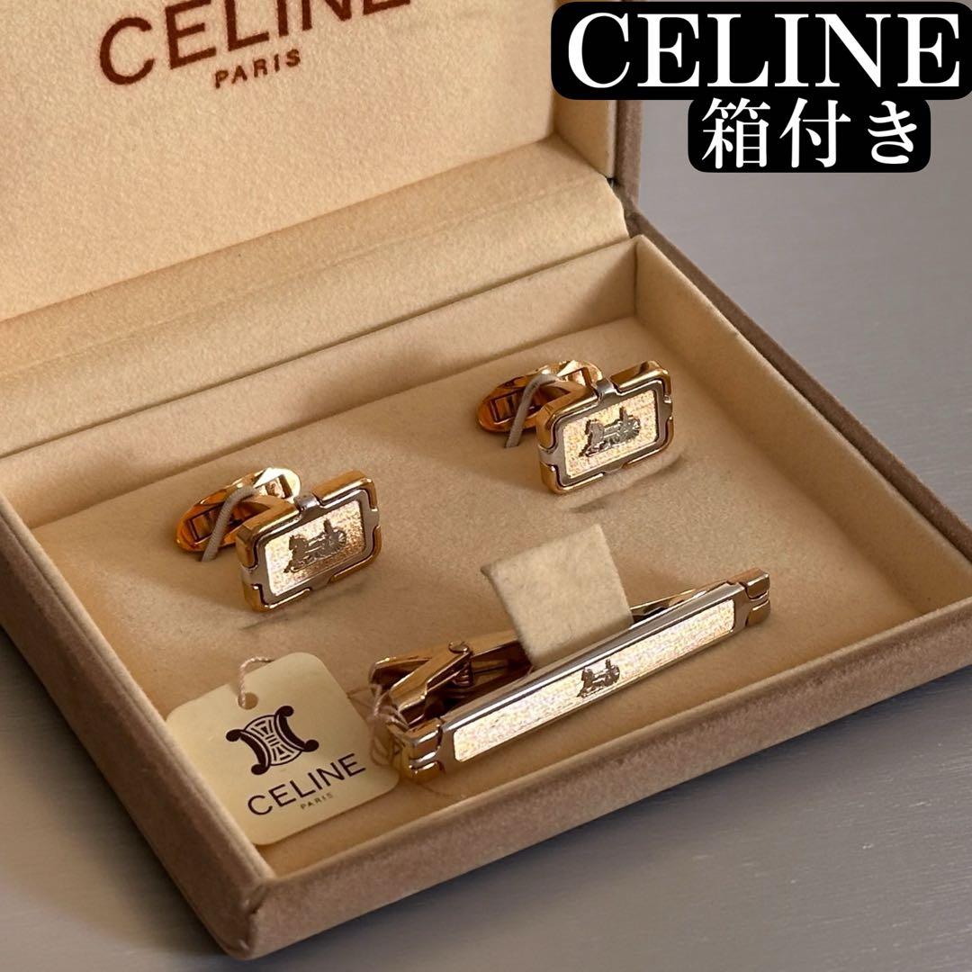 箱付き美品✨CELINE ネクタイピン カフスリンクス セット 馬車