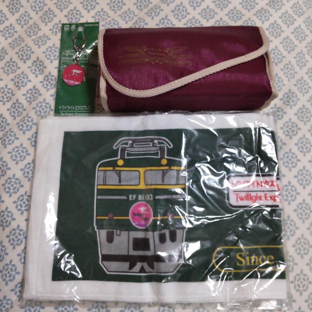 寝台特急トワイライトエクスプレスアメニティ& グッズ - メルカリ