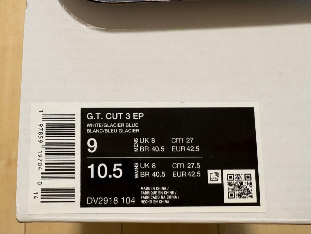 シューズ(男性用) NIKE GT CUT 3 EP Glacier Blue 27.0cm