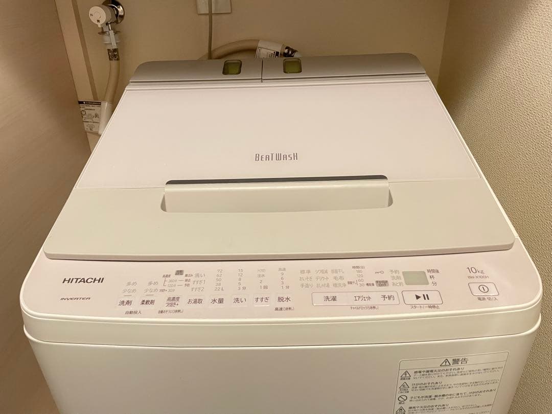 M*ʔ様 【掲載終了間近‼️】 日立 洗濯機 BW-X100Hビートウォッシュ 日立 ビートウォッシュ BW-X100H 価格比較 - 価格.com