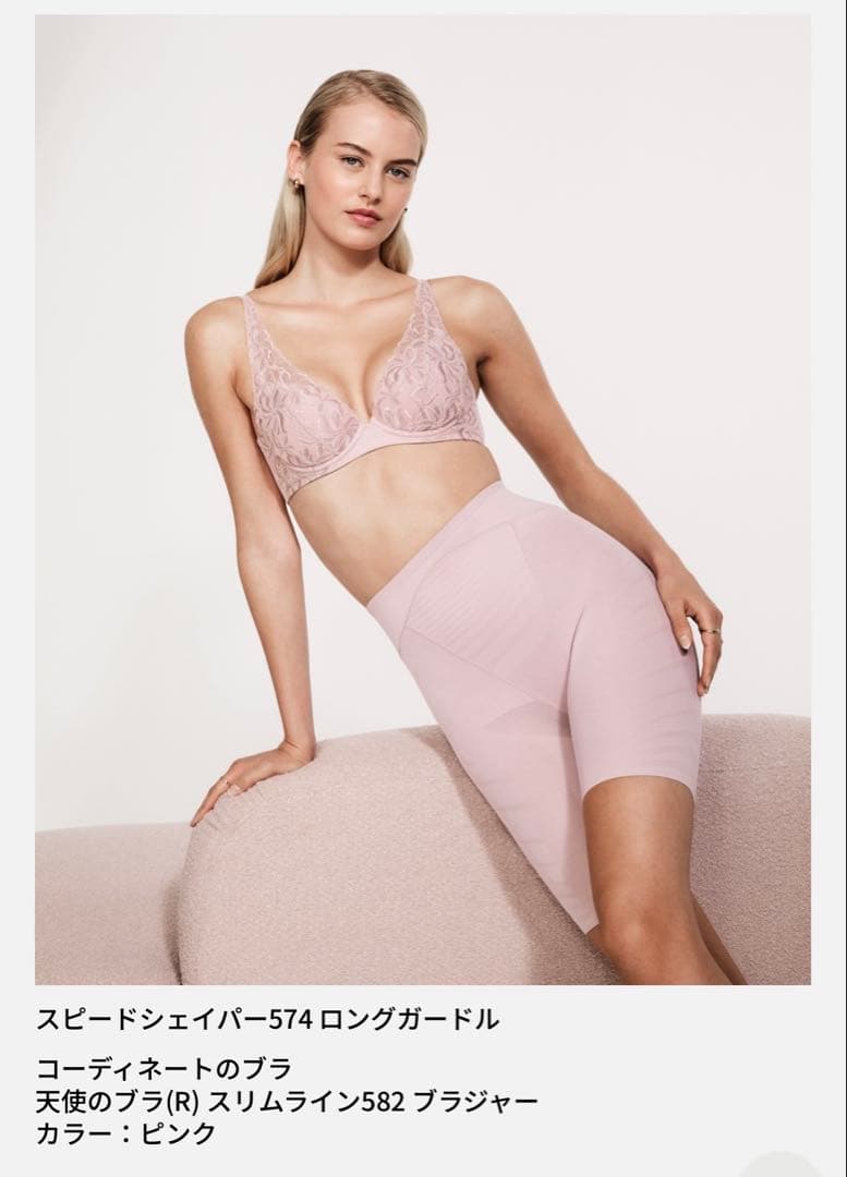 TR574ピンク64&TR626イエロー&ピンクD75/M&PT1枚ピンク/M