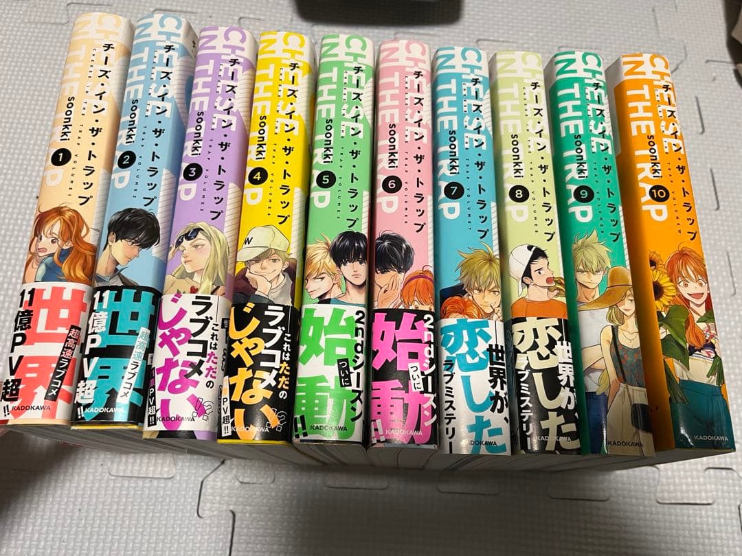 チーズ・イン・ザ・トラップ　10冊全巻セット チーズ・イン・ザ・トラップ(10) | soonkki |本 | 通販 | Amazon