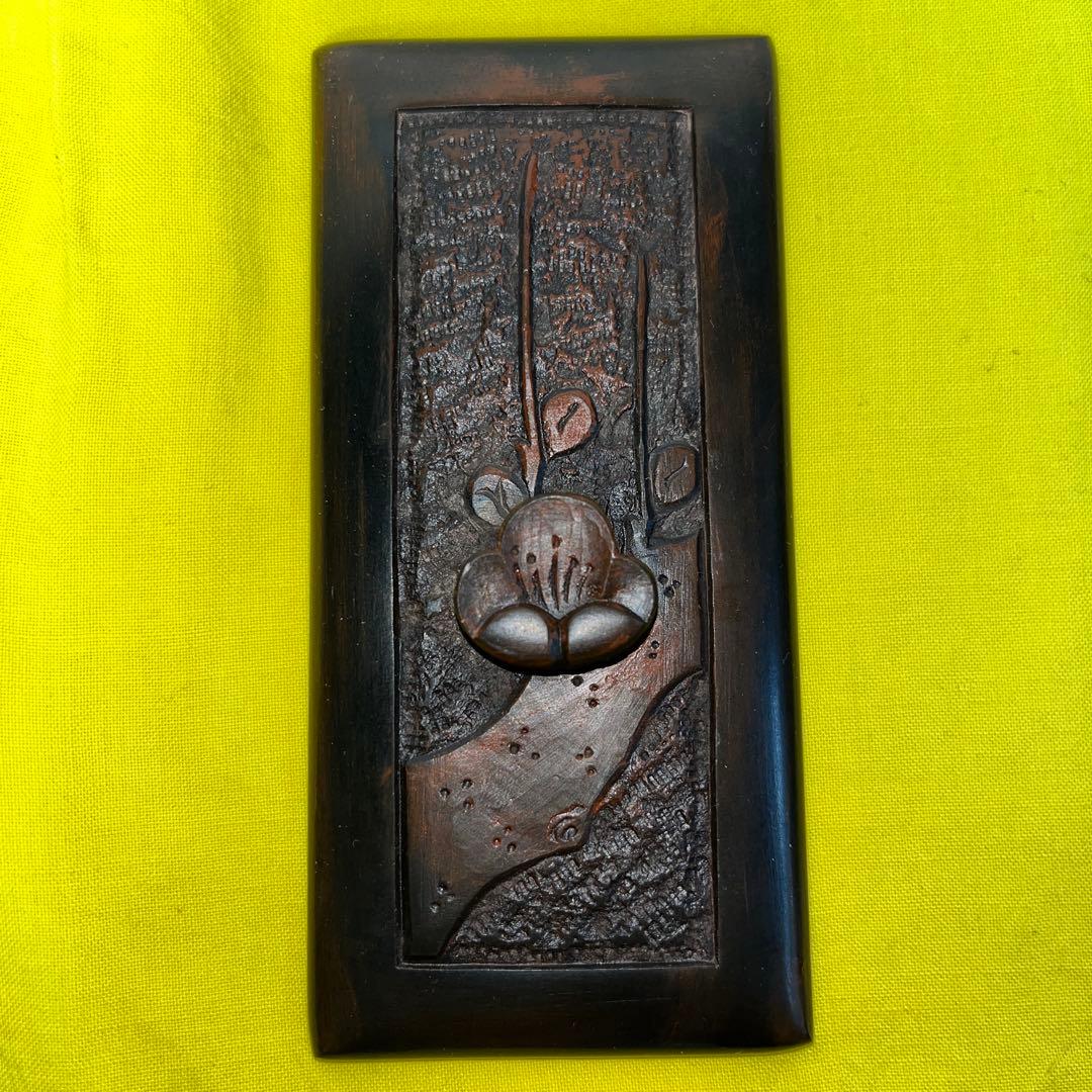 ⭕️赤間硯 共蓋付梅花彫刻硯 阿野硯製作所 龍泉作 美品 墨持ち良い