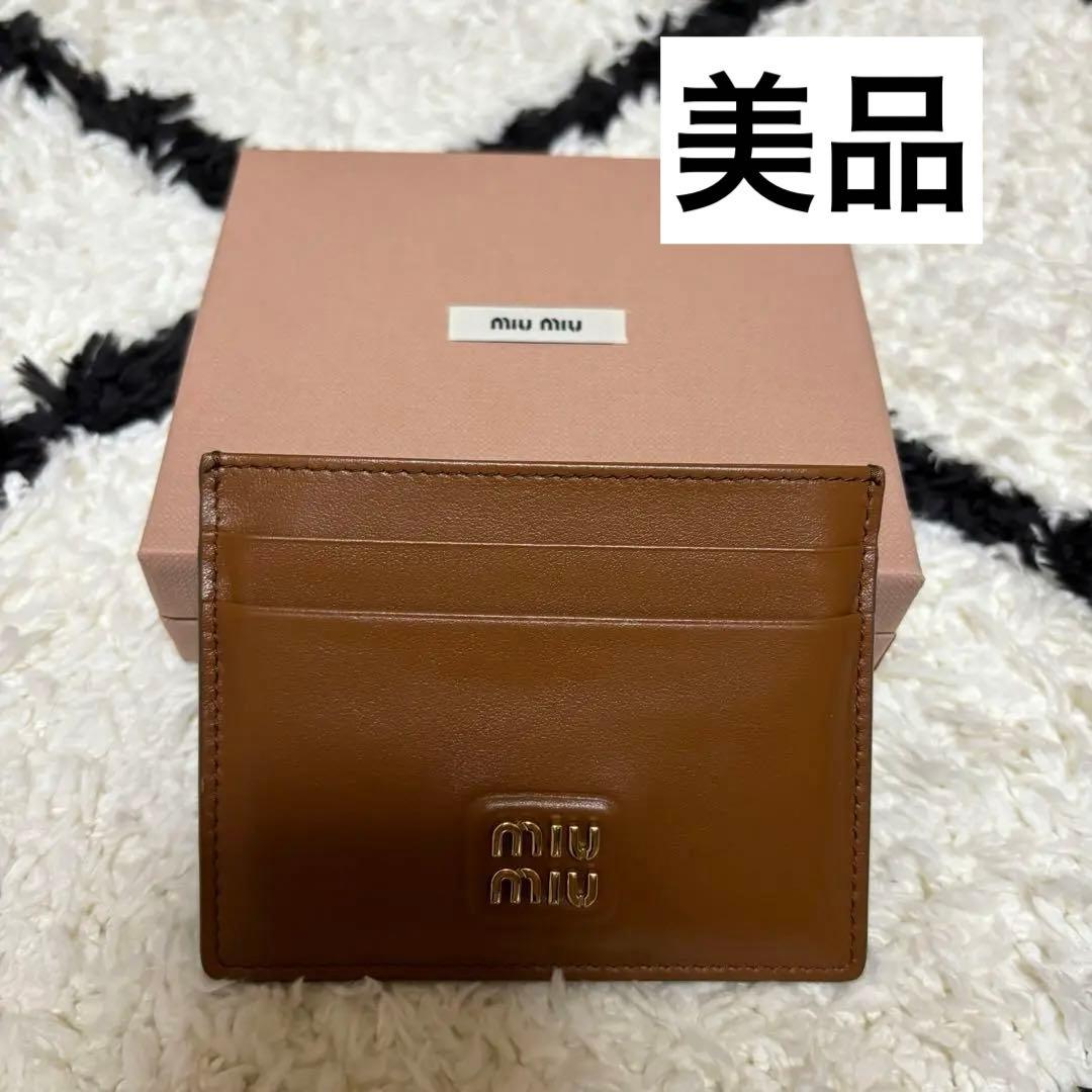 美品】miu miu ブラウン カードケース - メルカリ