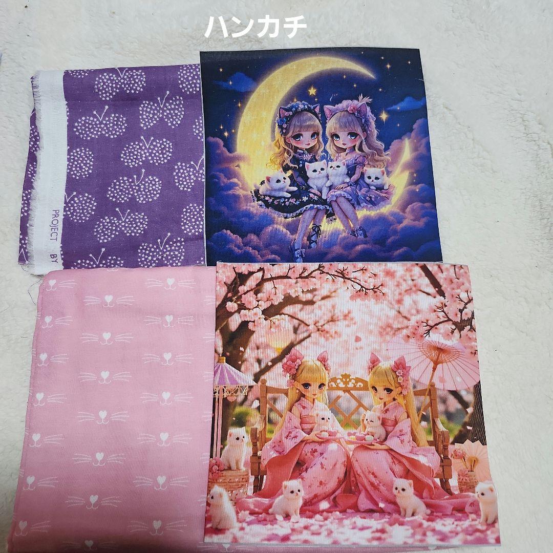 Yourelia様確認用 生地合わせ