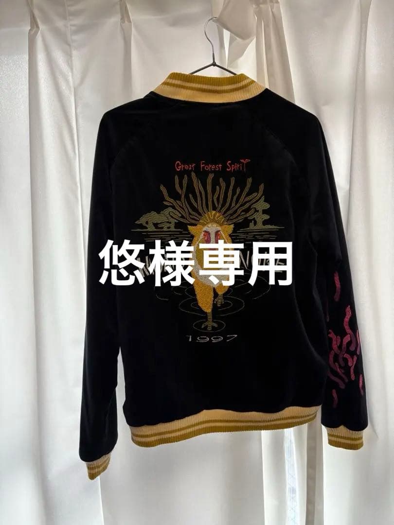 【スタジオジブリ】 もののけ姫 スカジャン Mサイズ リバーシブル リバーシブルスカジャン PRINCESS MONONOKE | GBL