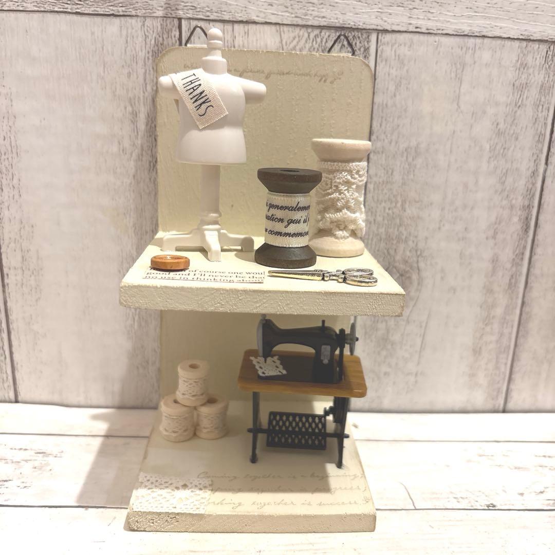ナチュラルインテリア雑貨 裁縫屋さん ミシン トルソー 糸巻き 壁掛け