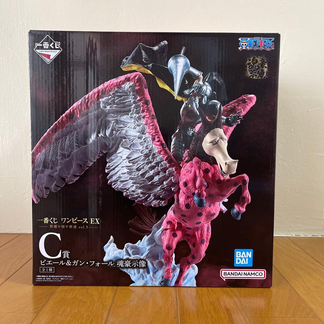 一番くじワンピースEX -悪魔を宿す者達- C賞ピエール&ガン・ホォール魂