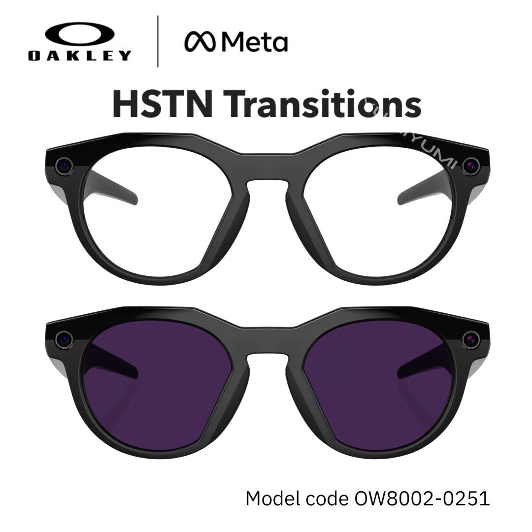Oakley Meta HSTN 調光レンズ 最新AIスポーツグラス 未開封 - メルカリ