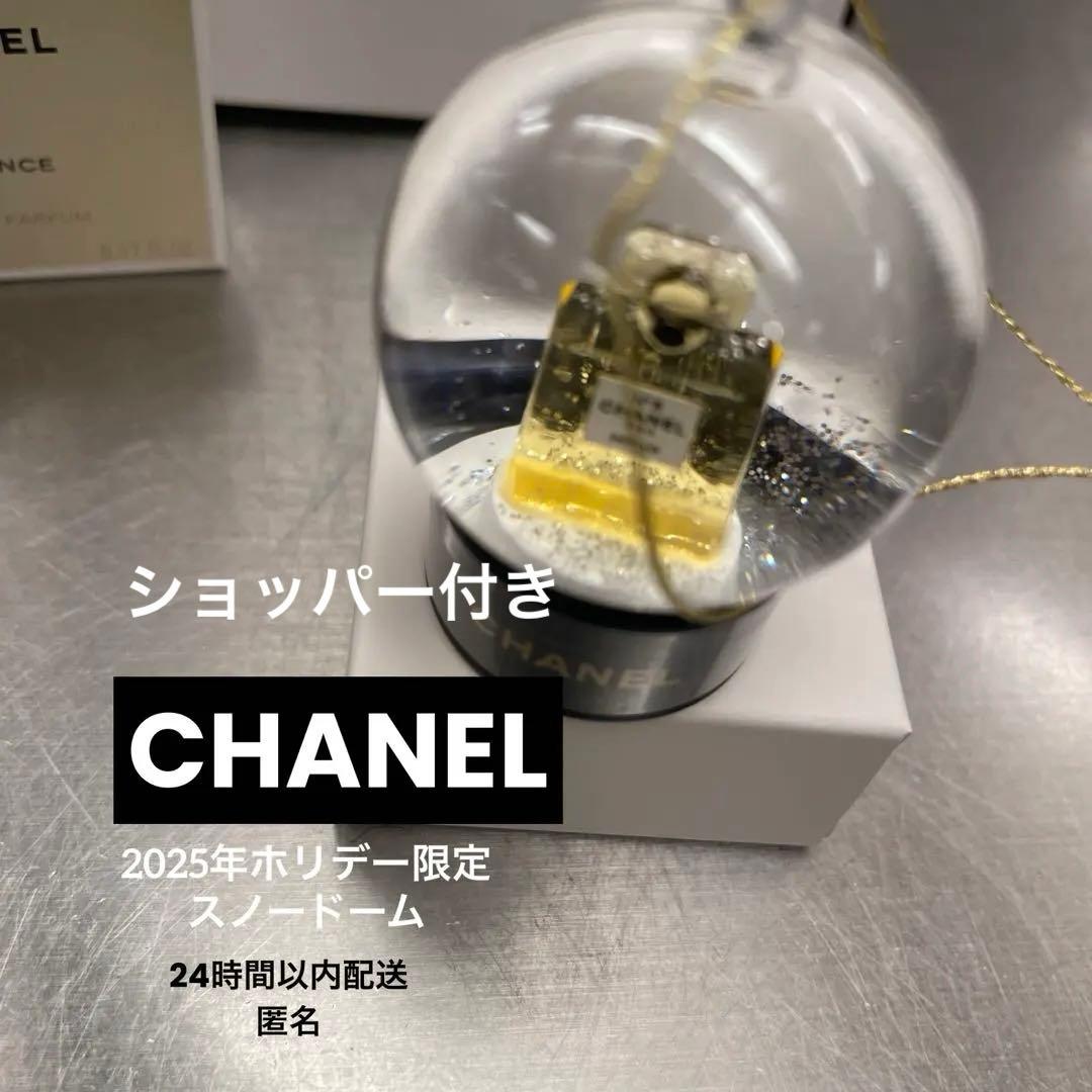 シャネル 2025ホリデー N°5 ミニチュア スノードーム - メルカリ