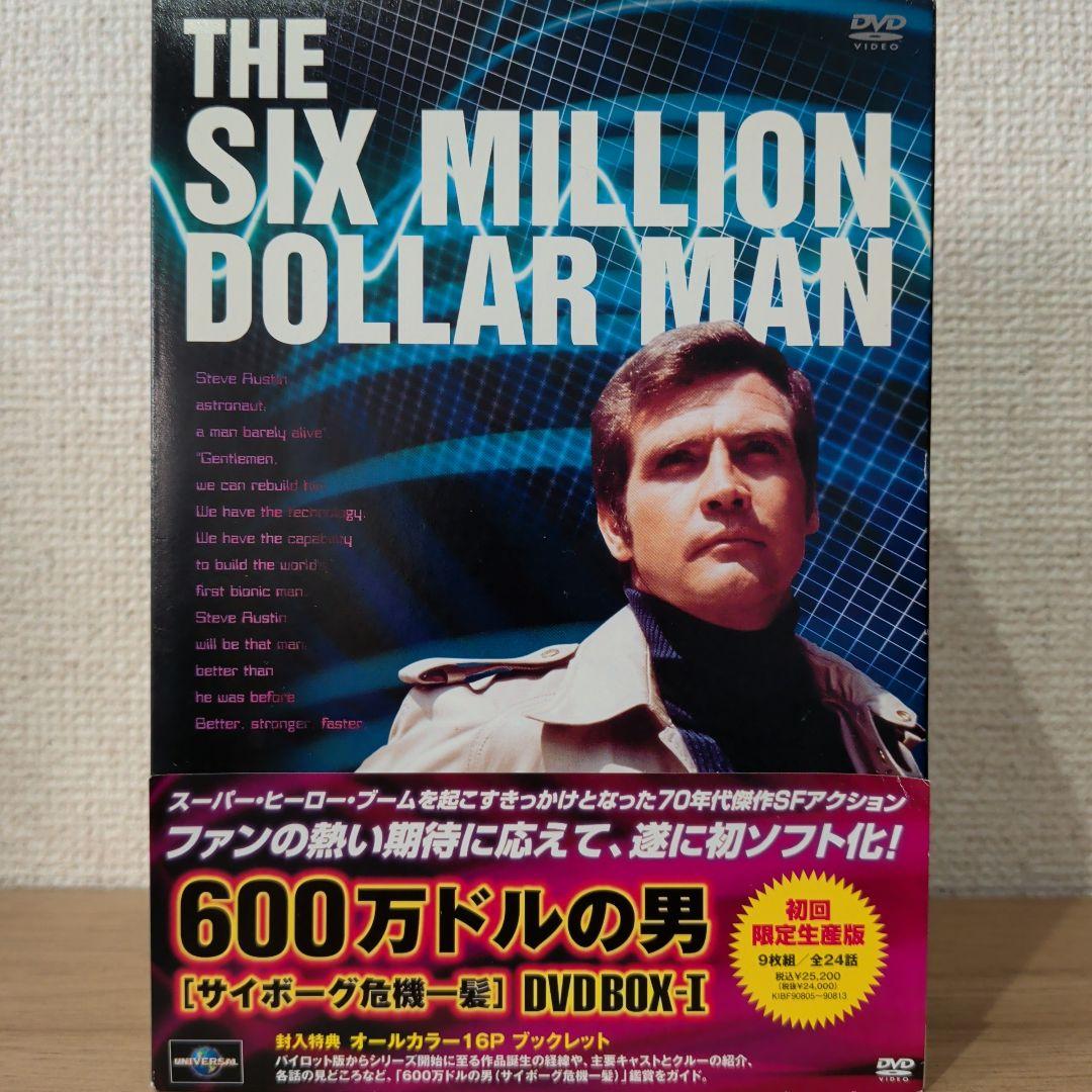 600万ドルの男THE SIX MILLION DOLLAR MAN DVD Amazon.com: The Six Million Dollar Man: The Complete Series [DVD