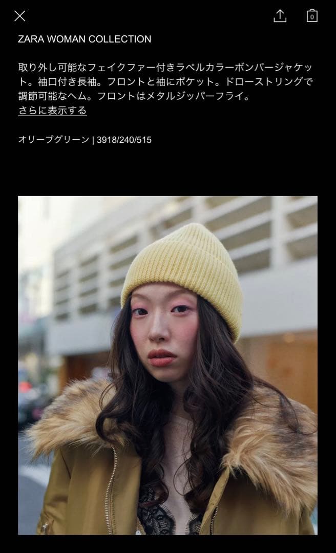 完売品】ZARA ファー襟ボンバージャケット Mサイズ - メルカリ