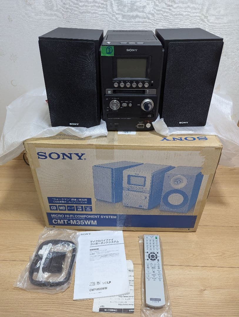 ①超美品SONY CD・MD・カセットデッキ コンポ cmt-m35wm ソニー - メルカリ