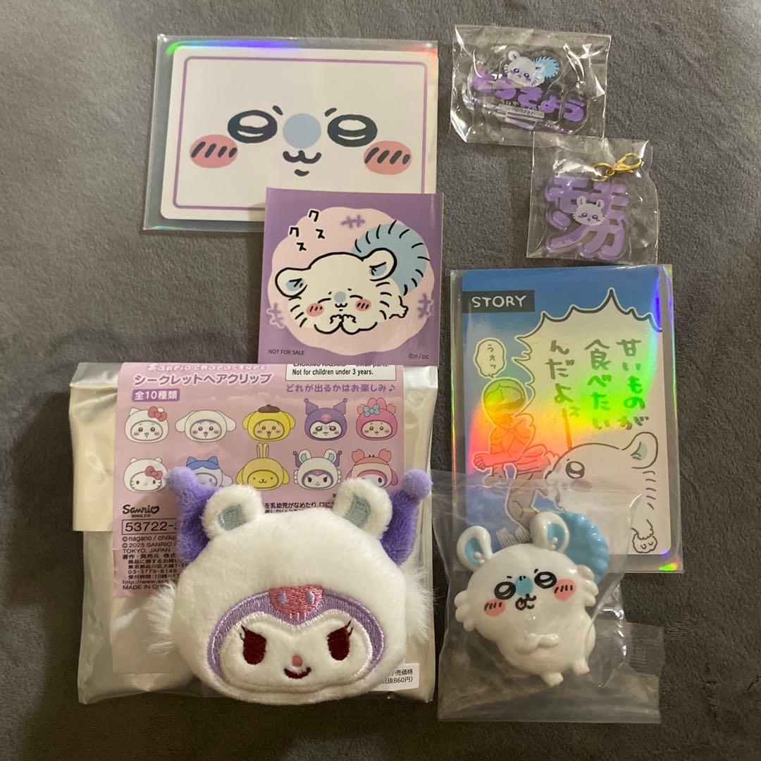 ちいかわ サンリオ シークレットヘアクリップ他ももんがセット - メルカリ