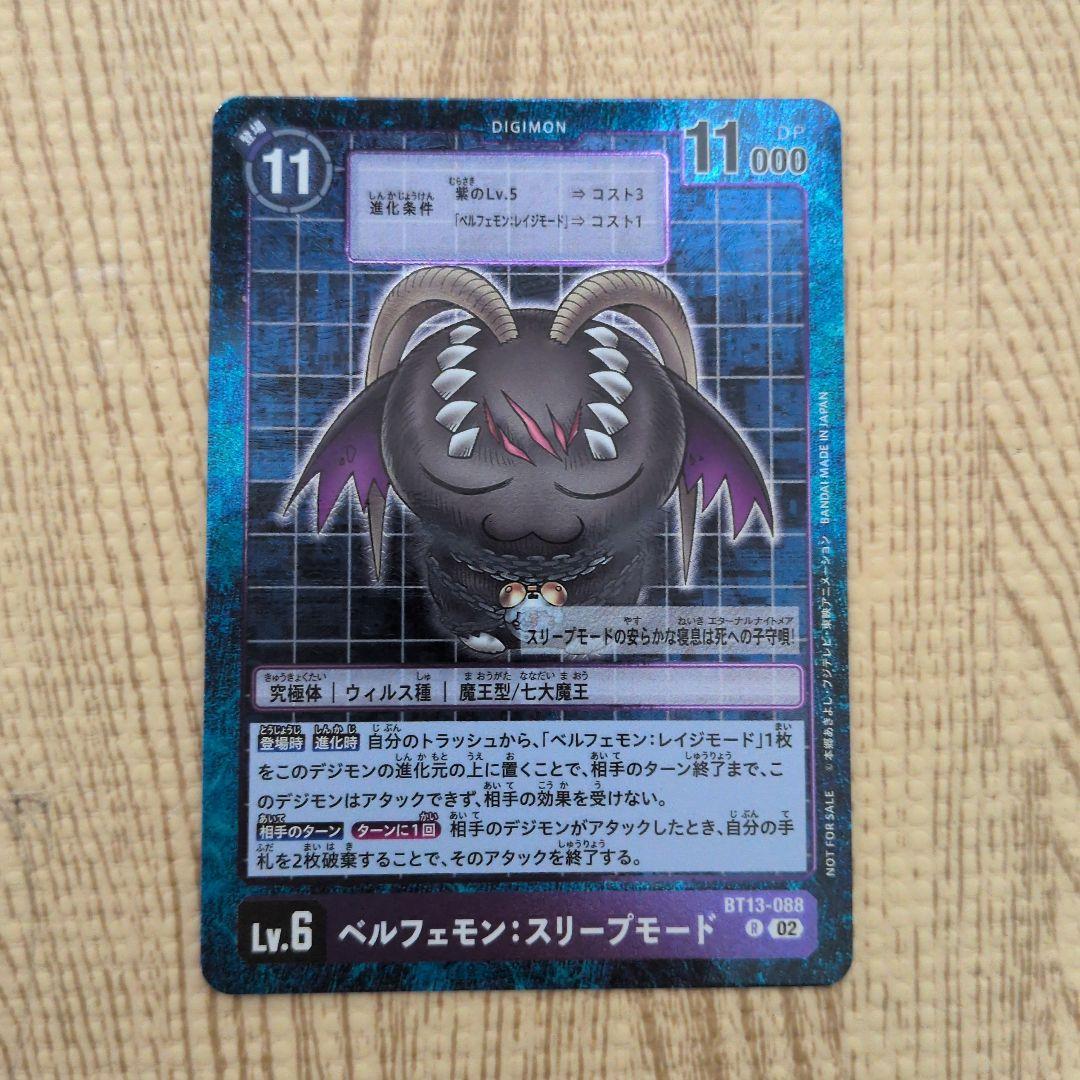 モッチー様 リクエスト 2点 まとめ商品 - メルカリ