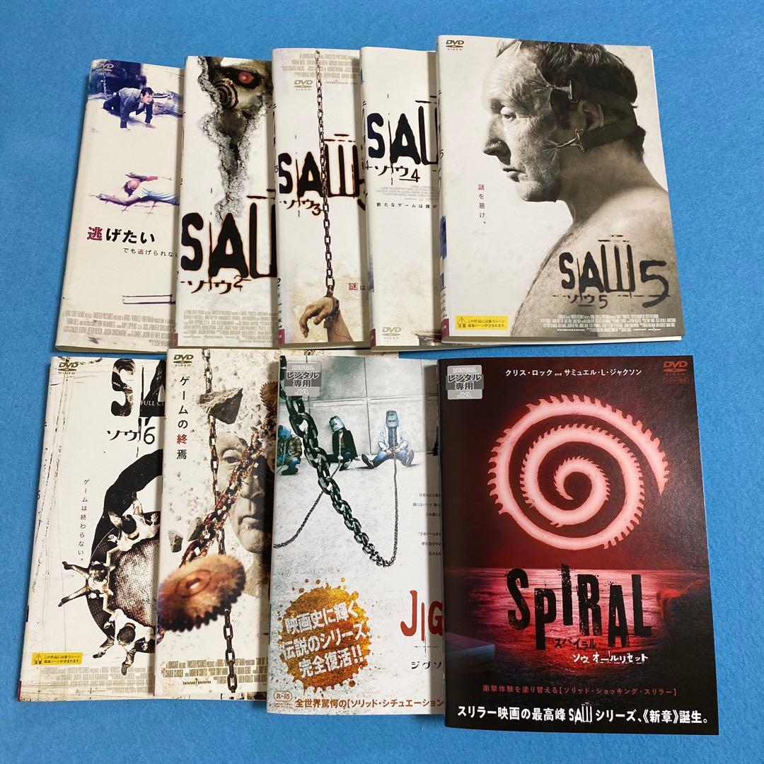 SAWシリーズ DVD全9枚セット