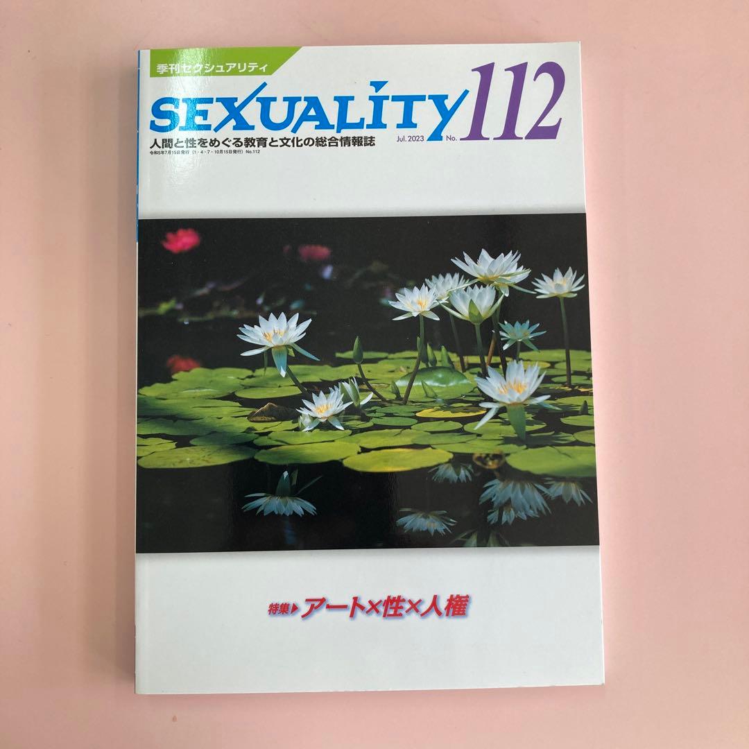 かほ様 リクエスト 2点 まとめ商品 - メルカリ
