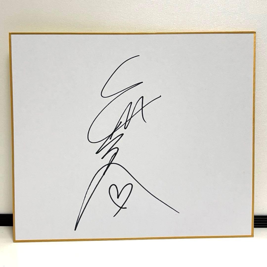 秋本美空選手 直筆サイン色紙 - メルカリ