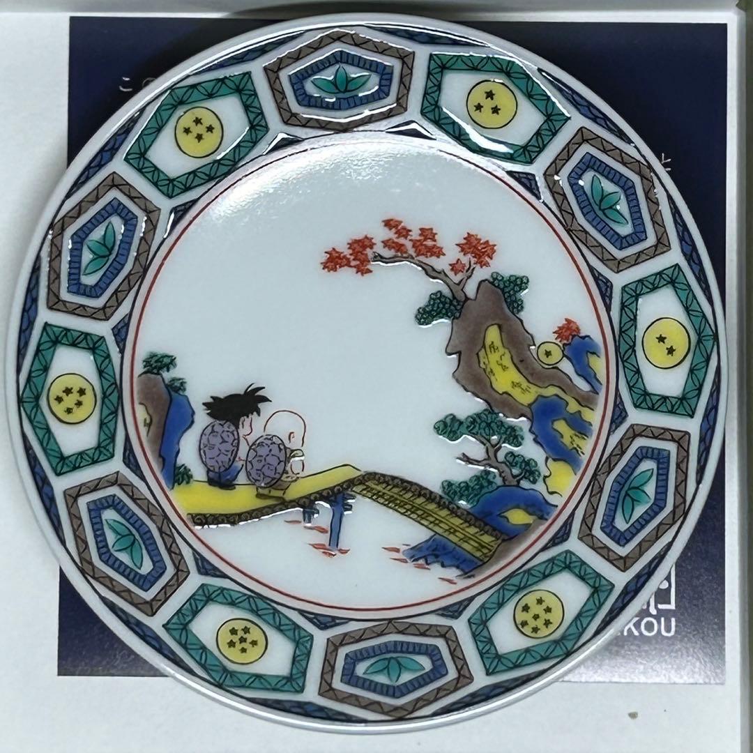 ドラゴンボール 九谷焼 豆皿 孫悟空 6枚セット - メルカリ