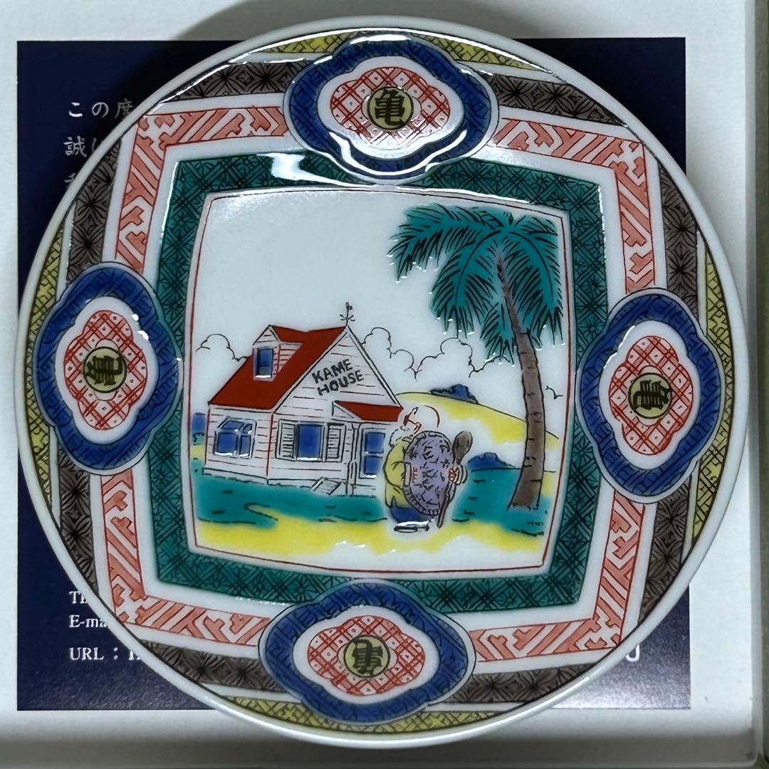 ドラゴンボール 九谷焼 豆皿 孫悟空 6枚セット - メルカリ