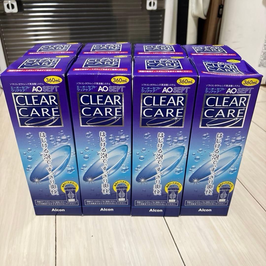 CLEAR CARE 洗浄液 360ml 8本セット2026/10期限 ソフト用/過酸化水素タイプ】クリアケア 360mL Alcon｜日本アルコン
