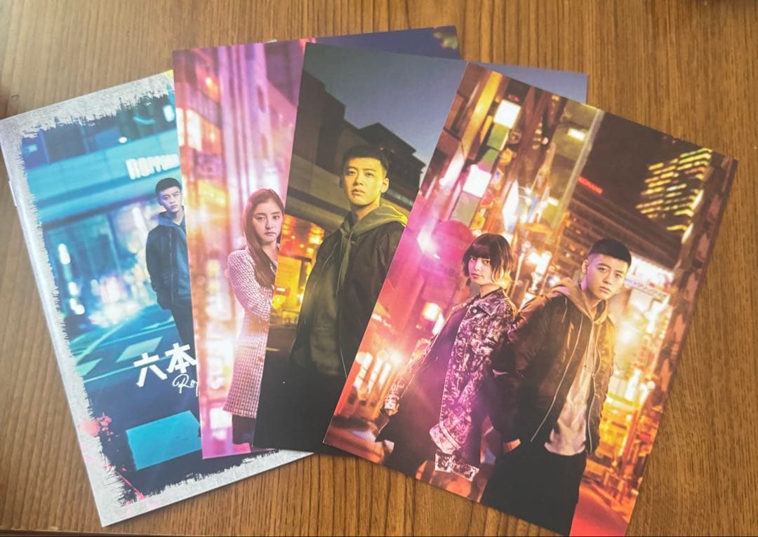 六本木クラス DVD