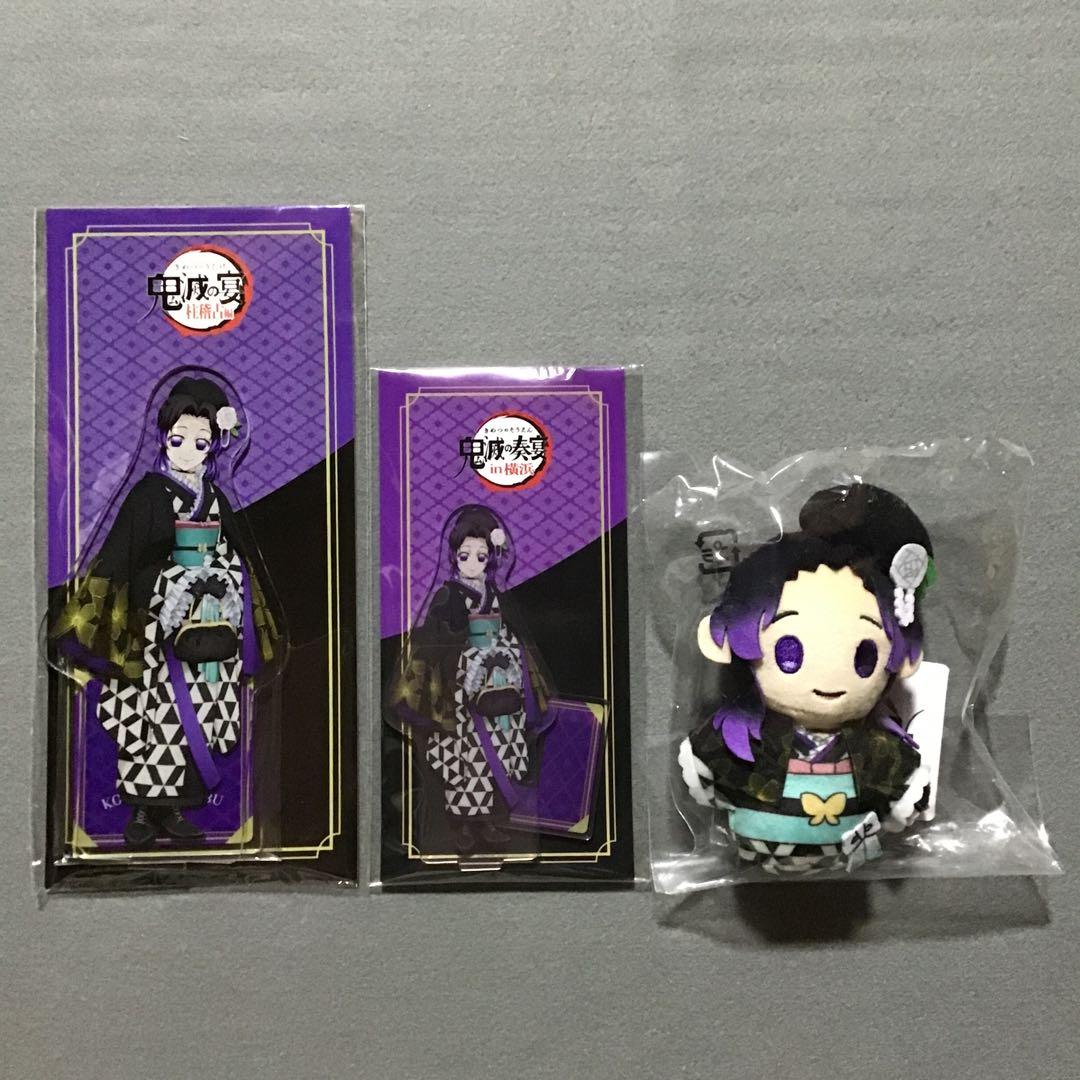 ナルト NARUTO 30周年記念 トランプ