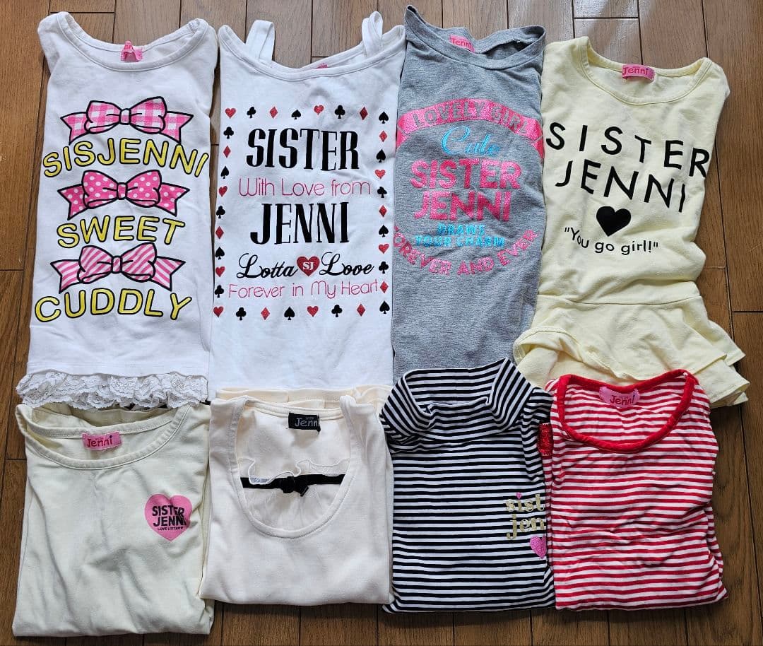 まとめ売り 130cm