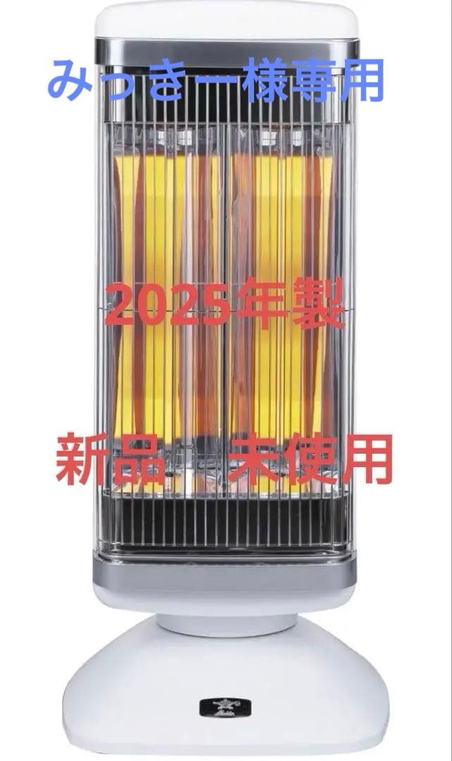 新品未使用アラジン遠赤外線ヒーター CAH-2G10G(W) 2025最新モデル 楽天市場】【2025 年間ベストショップ受賞】アラジン グラファイト
