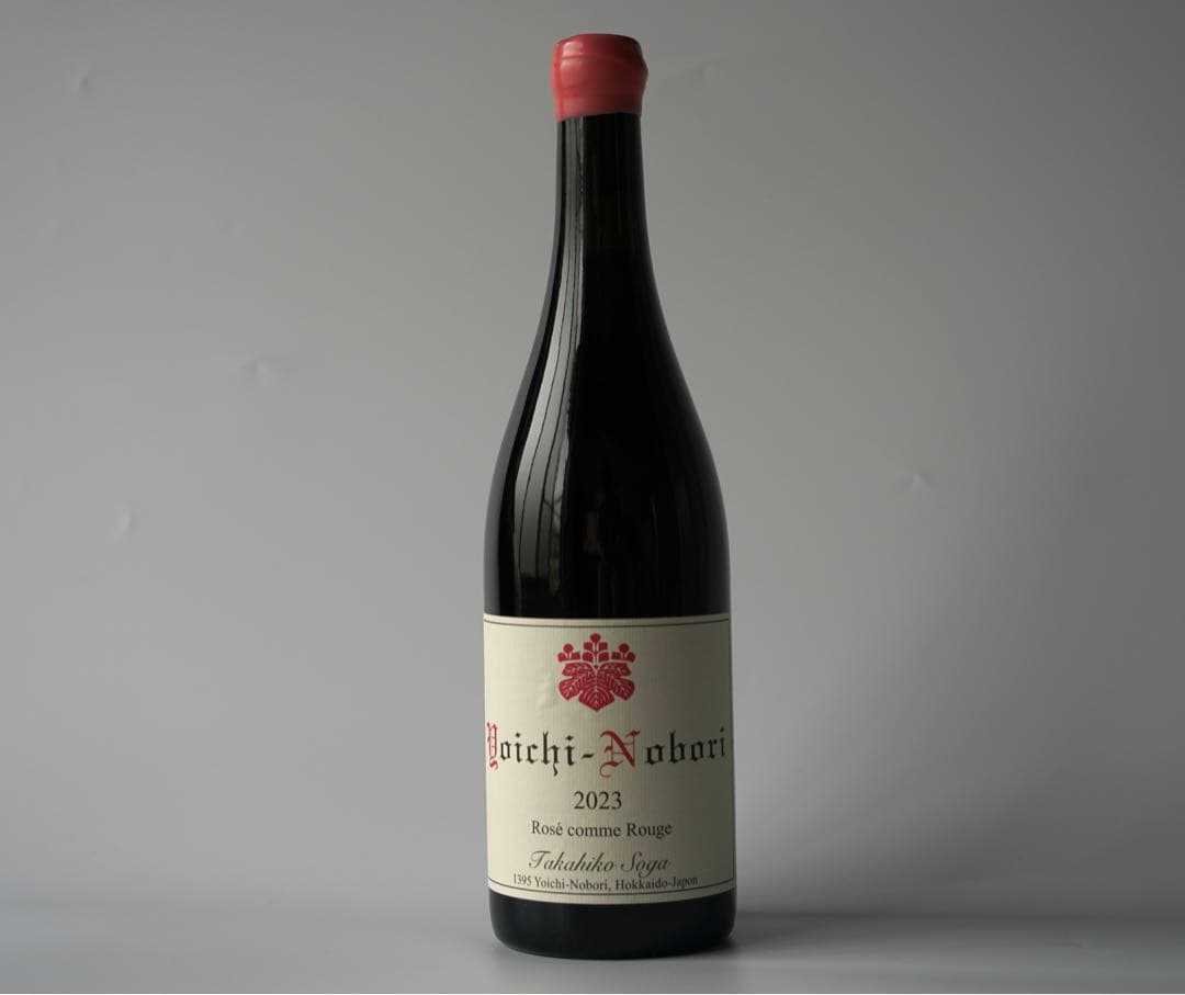 ドメーヌタカヒコ ヨイチノボリ2023 ロゼコムルージュ【クール便対応