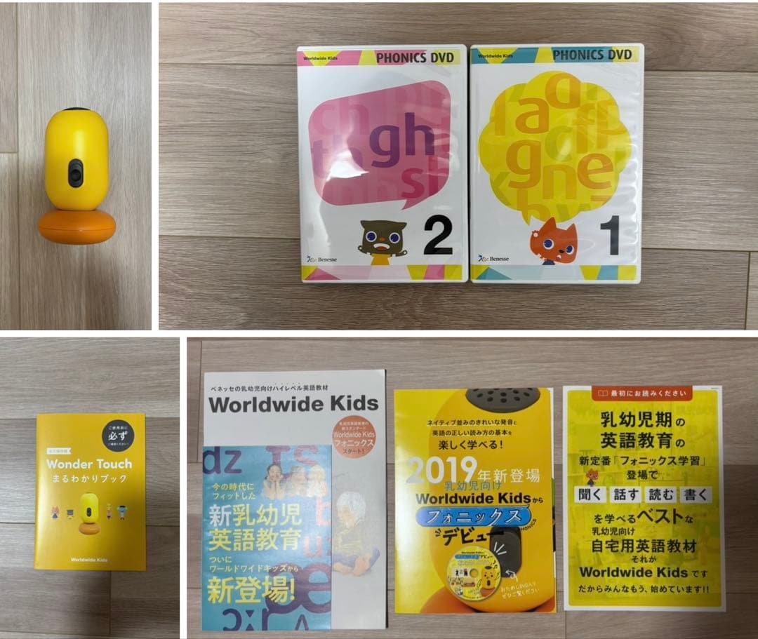 ワールドワイドキッズ フォニックスWonder Touch DVDセット ＋α - メルカリ