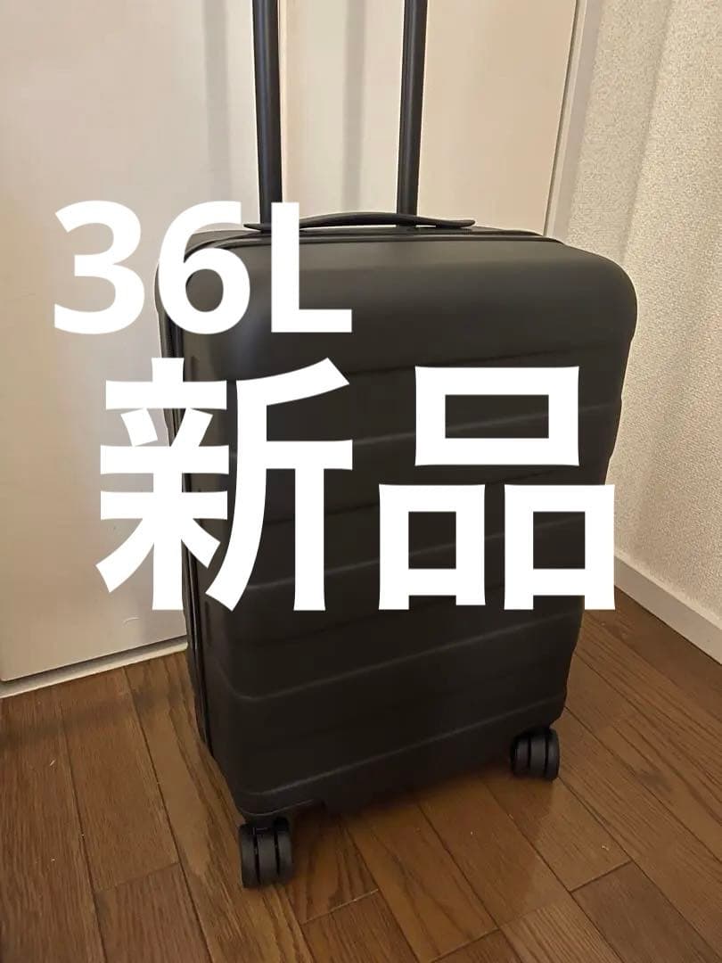 新品　無印良品　バーを自由に調節できるハードキャリーケース （36L）黒 バーを自由に調節できる ハードキャリーケース（36L） | 無印良品