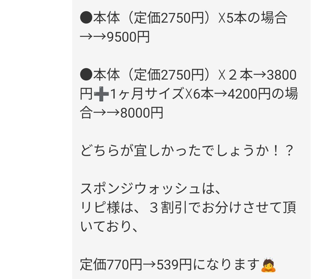 きょん☆やん様　木曜日