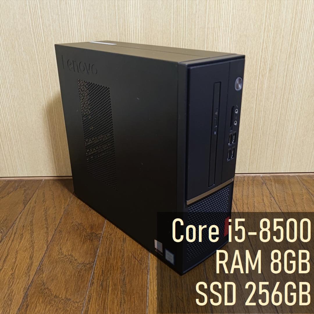 Windowsデスクトップ Lenovo V530S Core i5 8500/8GB/SSD256GB Lenovo V530S Small ビジネス向けデスクトップ | レノボ・ ジャパン