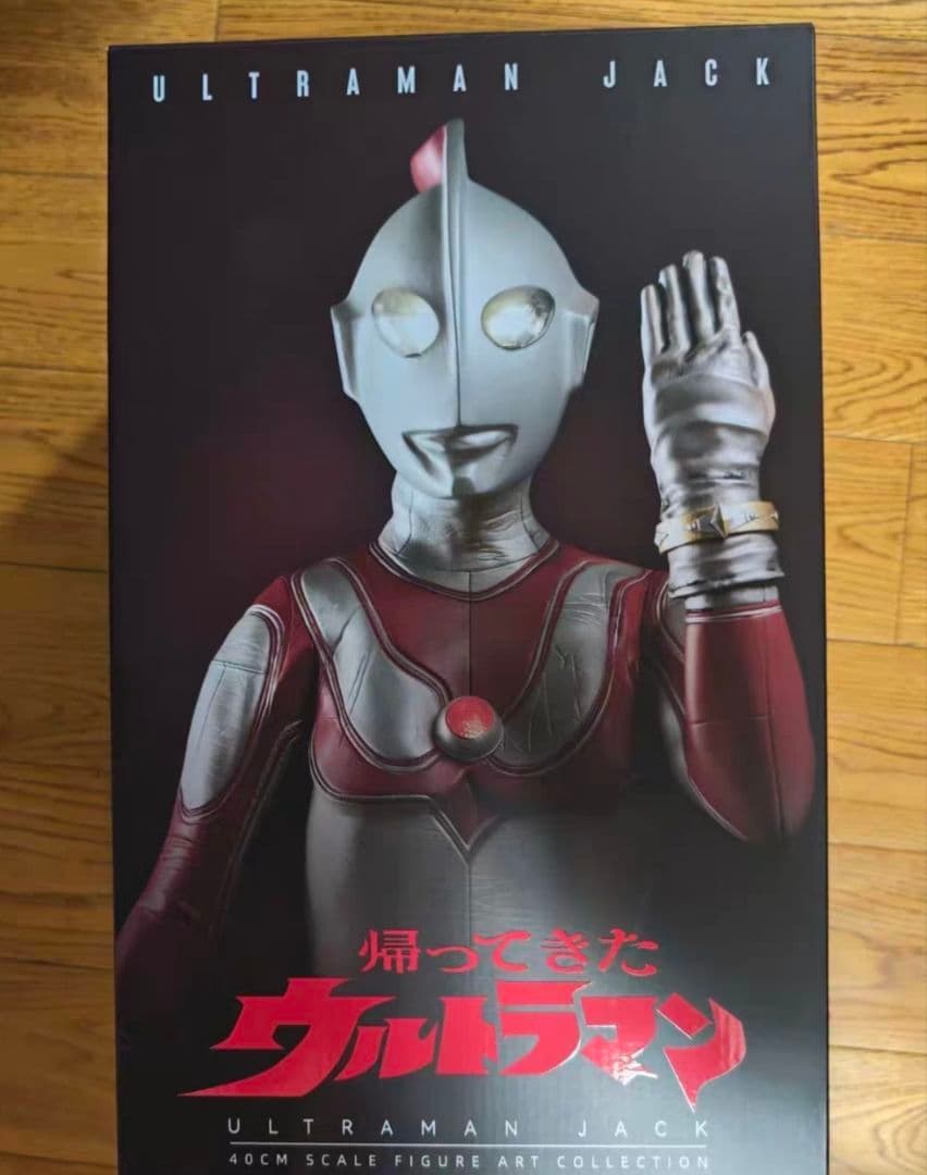 新品 超人玩国 中国限定 帰ってきたウルトラマン ウルトラマンジャック